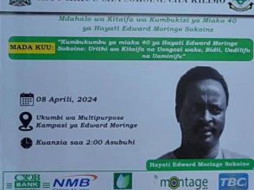 The 40th Sokoine Memorial 2024