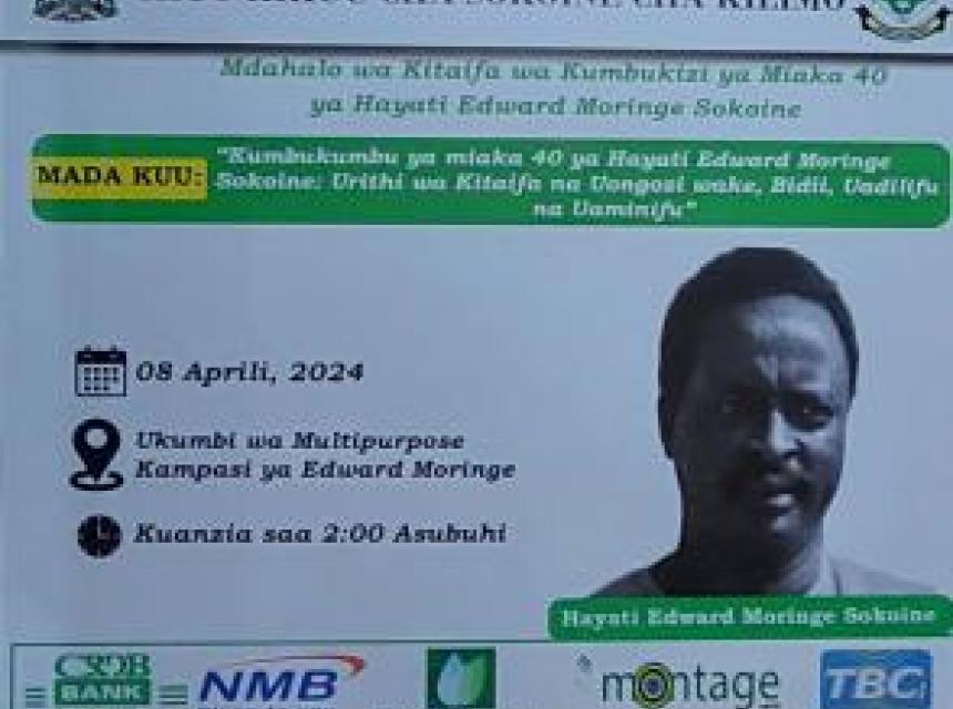 The 40th Sokoine Memorial 2024