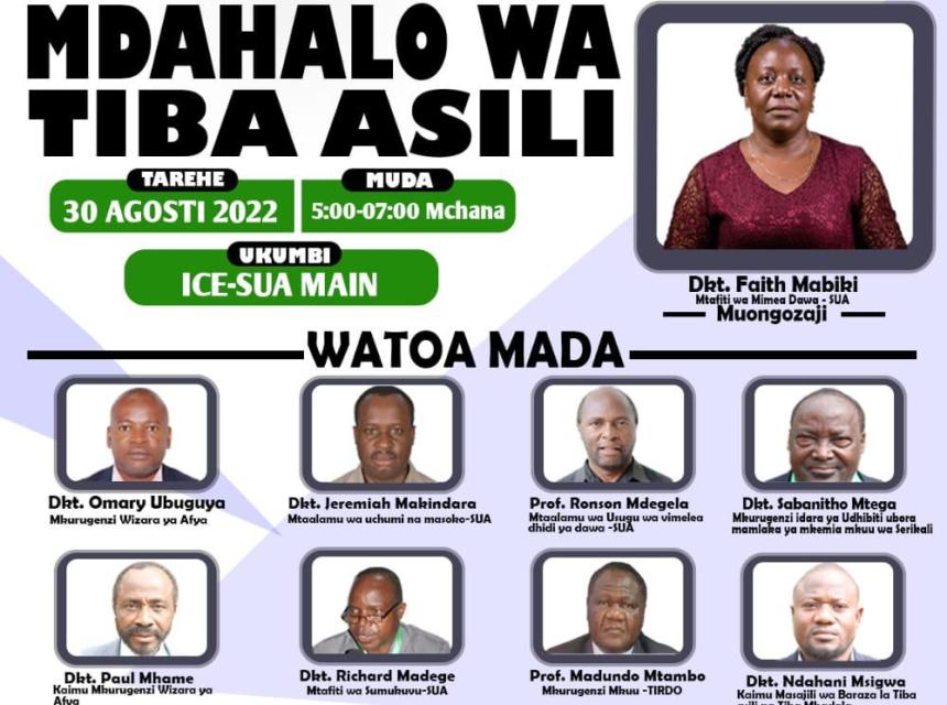 Mdahalo wa Tiba asili SUA